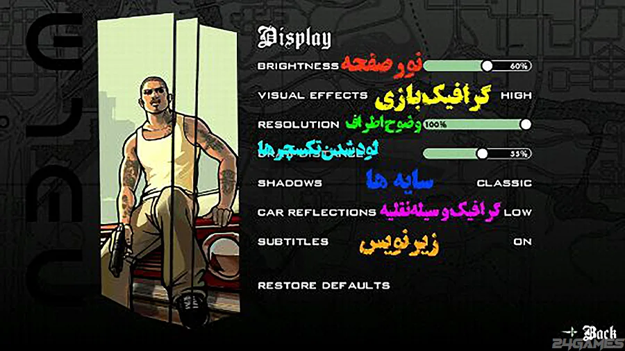 نحوه نصب GTA SA اندروید؛ از بهترین بازیهای جهانباز موبایل