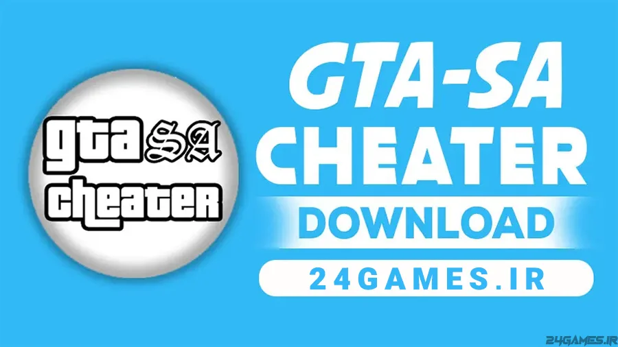 آموزش رمز زدن در بازی GTA SA اندروید، نرم افزار gta cheater